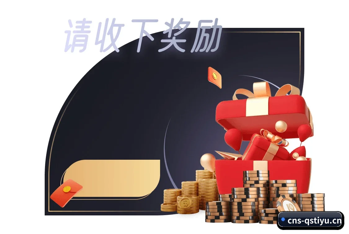 跨时区滚动播报流